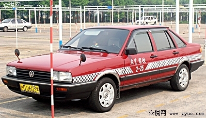 众艺驾校