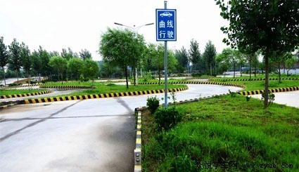 永联驾校